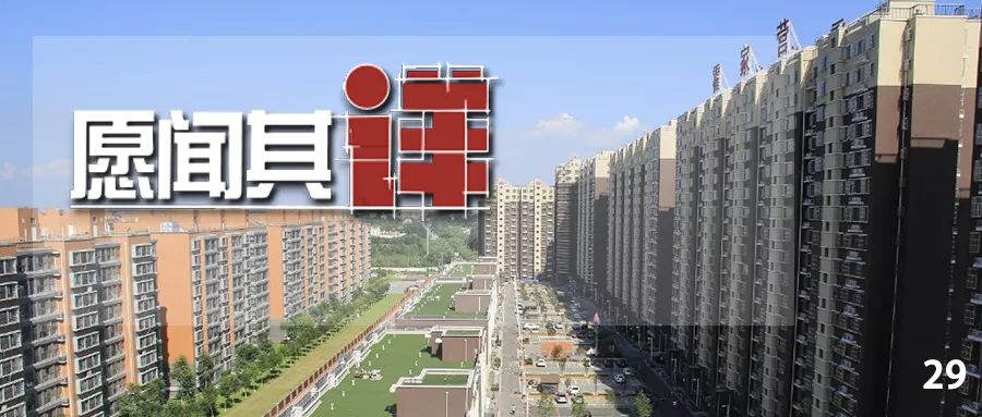 北京社区治理新模式,北京社区服务新模式