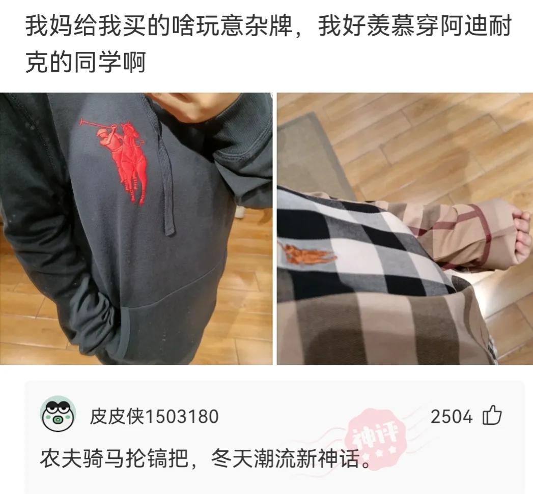 神回复城市因岁月而伟大,有钱乡下是净土没钱全是土图片