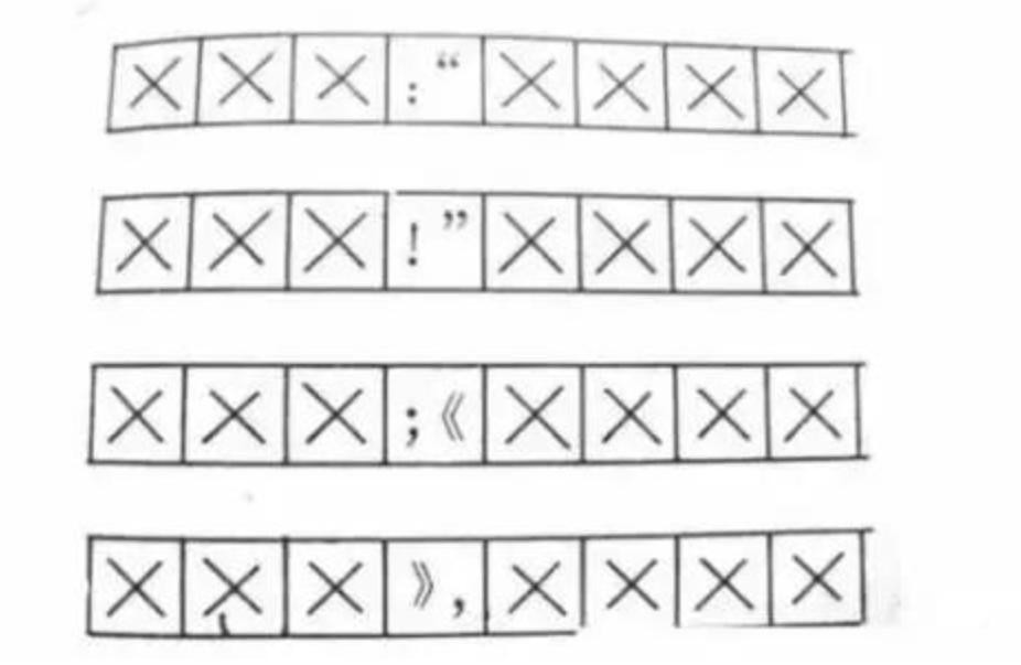 标点符号怎么用全角,标点符号怎么用好听