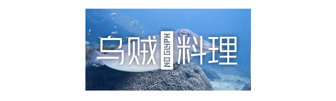 日本九州游,日本九州小众游