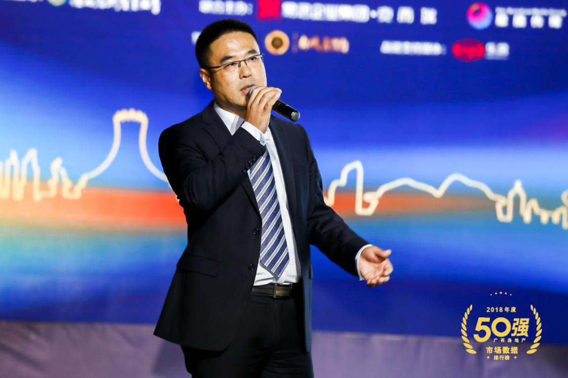 2023广西房地产行业盛典,广西房地产行业盛典完整视频