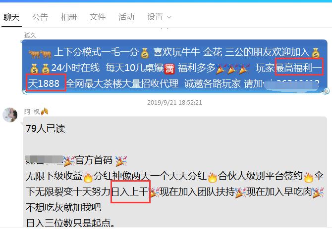 自杀式的人生，从网赌网*开贷**始……