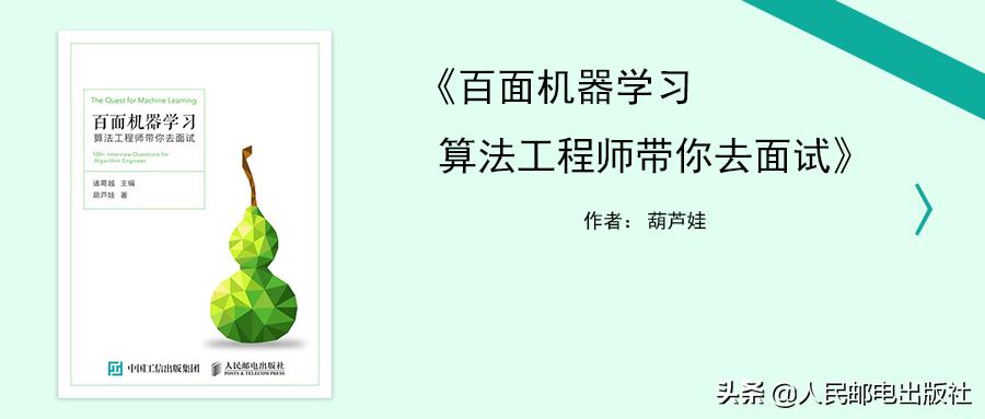 你的机器学习书单该更新了，我建议先看这16本