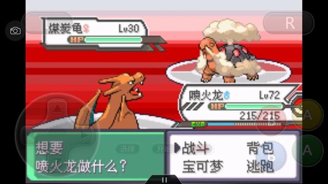 口袋妖怪究极绿宝石4完全攻略,口袋妖怪究极绿宝石4全通关攻略