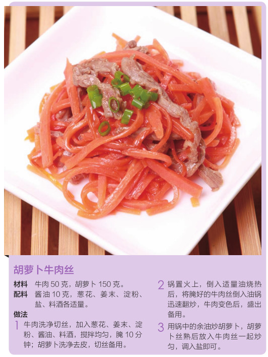 想要宝宝漂亮妈妈要吃啥,孕期要吃什么维生素能让孩子聪明