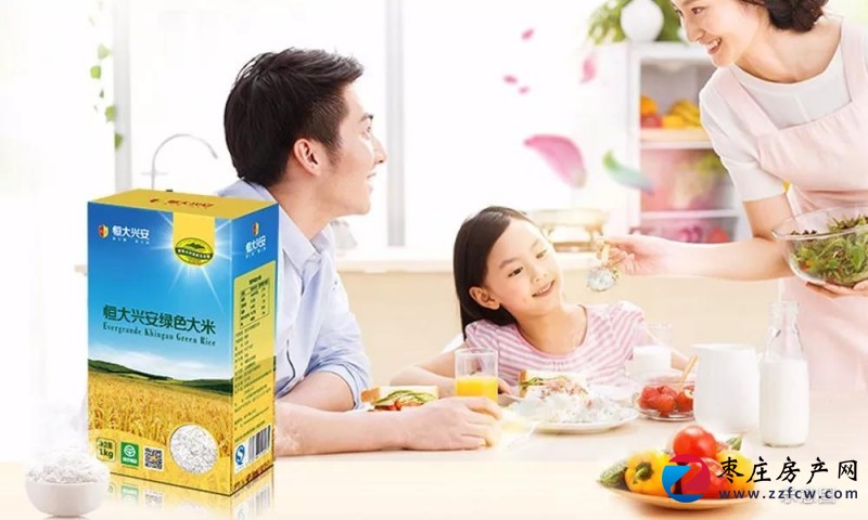 恒大城市展厅盛大,万亿恒大