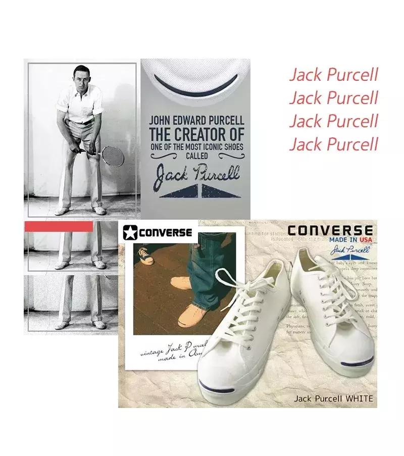 匡威一蓝一红,匡威一代人的记忆