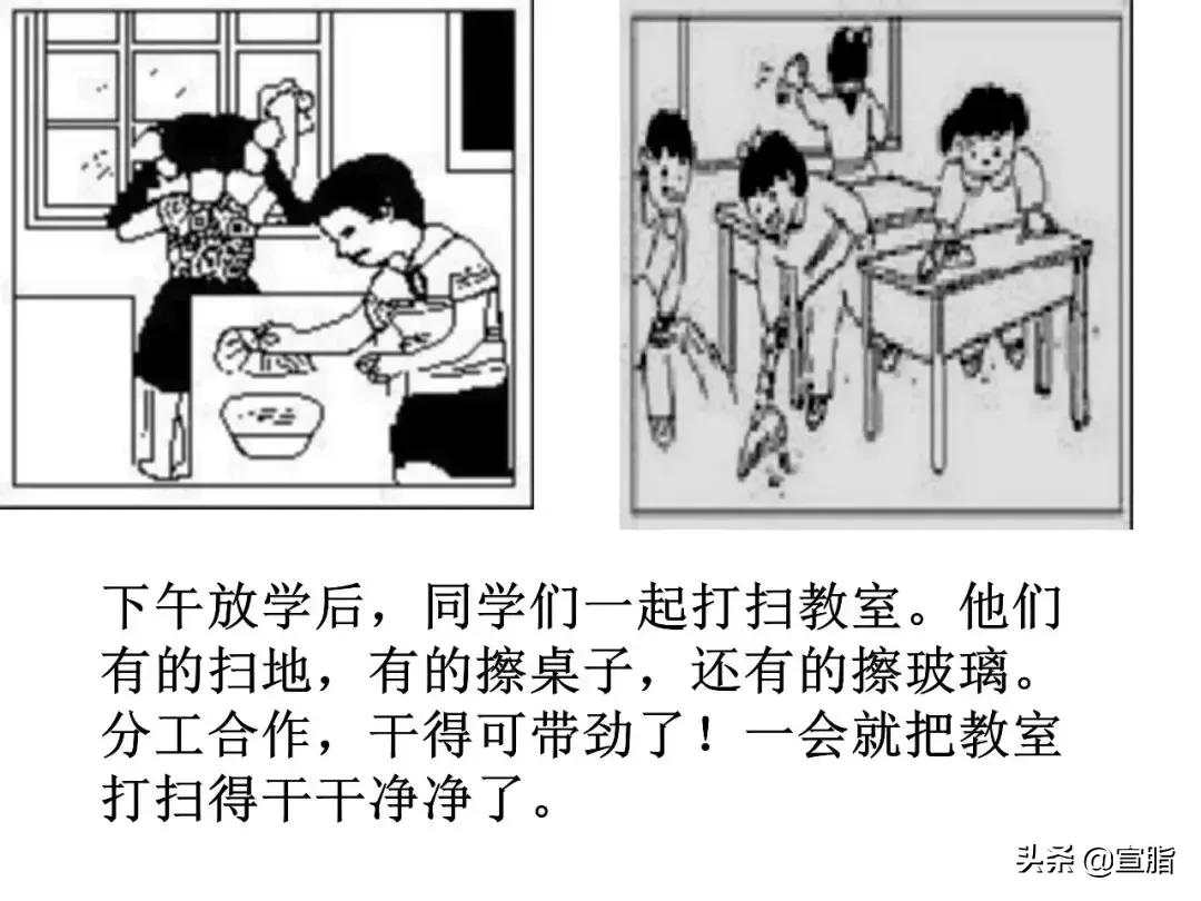 部编版六年级语文上册作文范文,部编版语文下册1-8单元作文