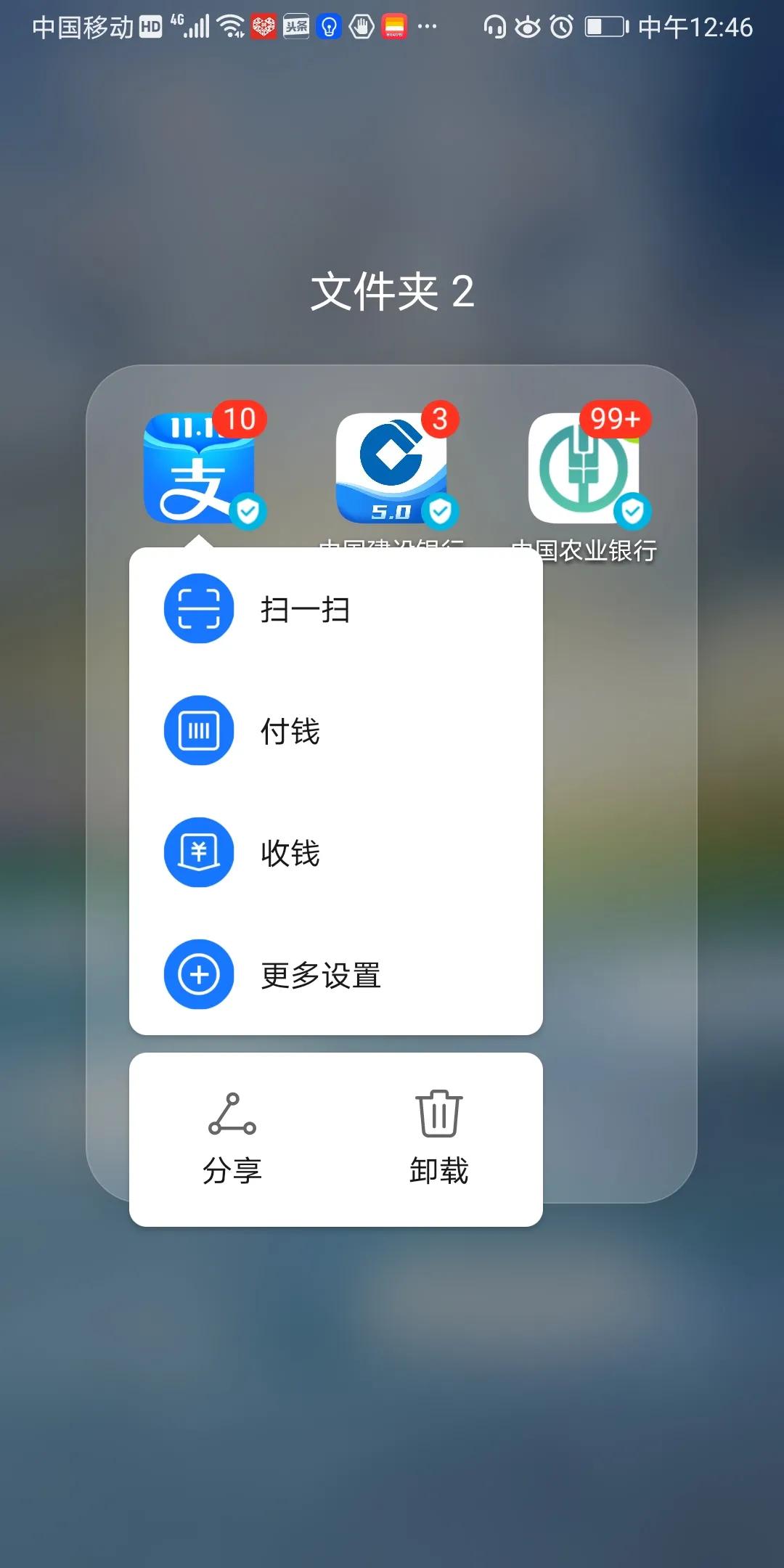 手机怎么设置让软件打开更快,怎么设置手机快速打开软件