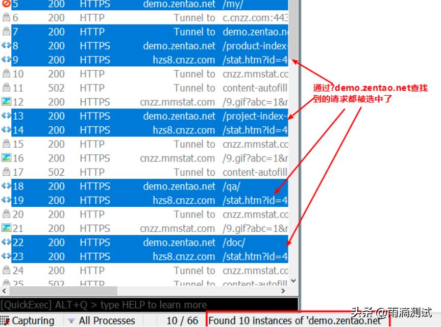 抓包工具fiddler教程,抓包工具fiddler需要学什么语言