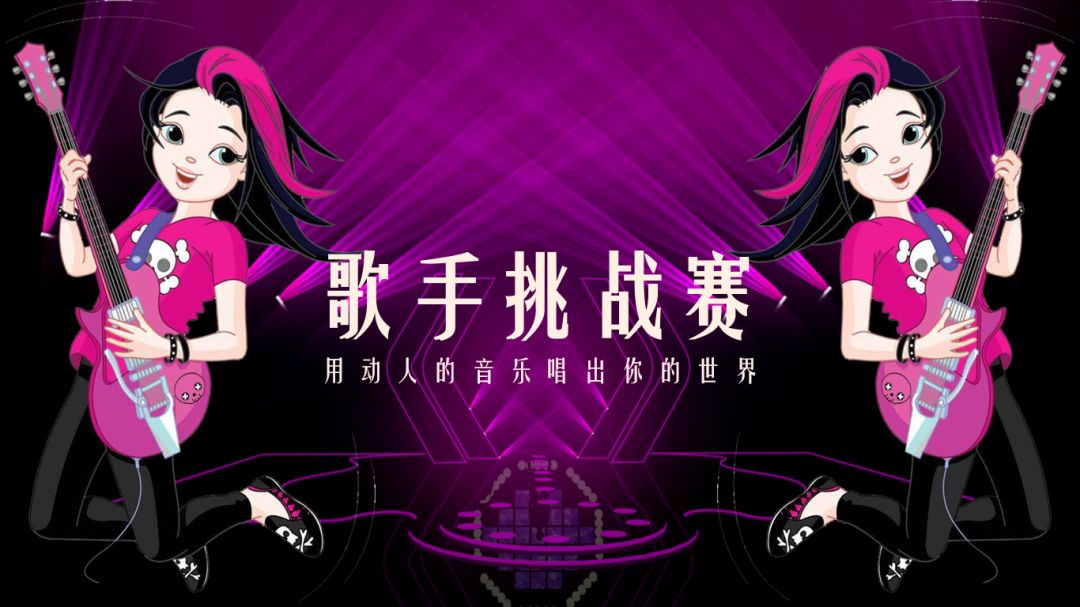 教你零基础做出高逼格ppt,简单几步制作炫酷ppt