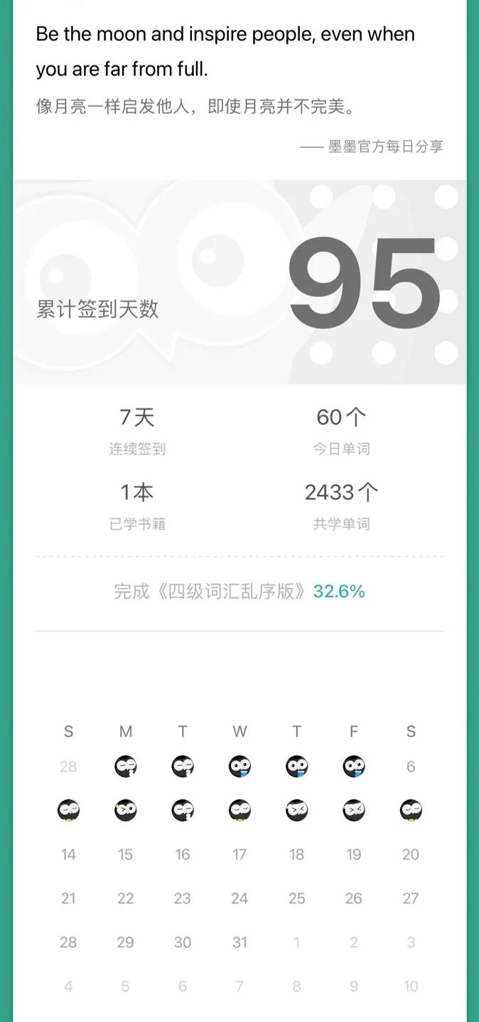 江大学子的“微信状态”大赏！这，不就是我吗？