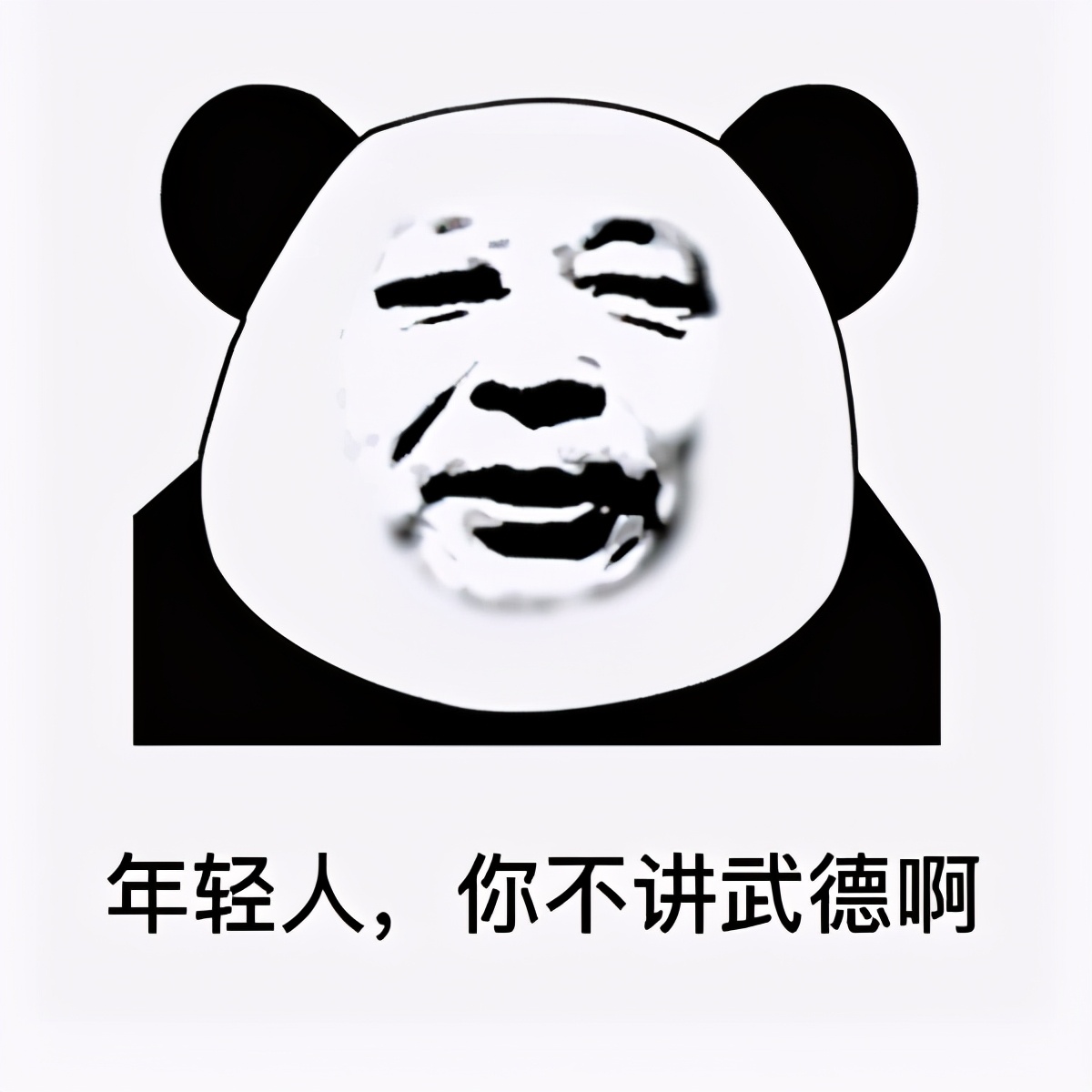 不是电商盗图跨平台投诉有用吗,电商盗图被上诉到法院怎么办