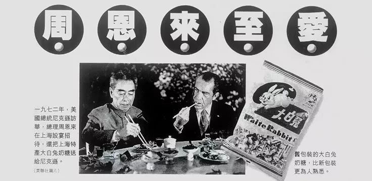 大白兔奶糖频繁跨界营销好吗,大白兔奶糖跨界产品有哪些