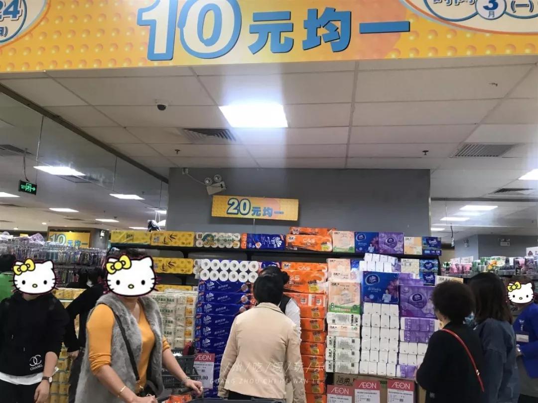 永旺超市买东西送货上门 (永旺超市指定送货上门平台)