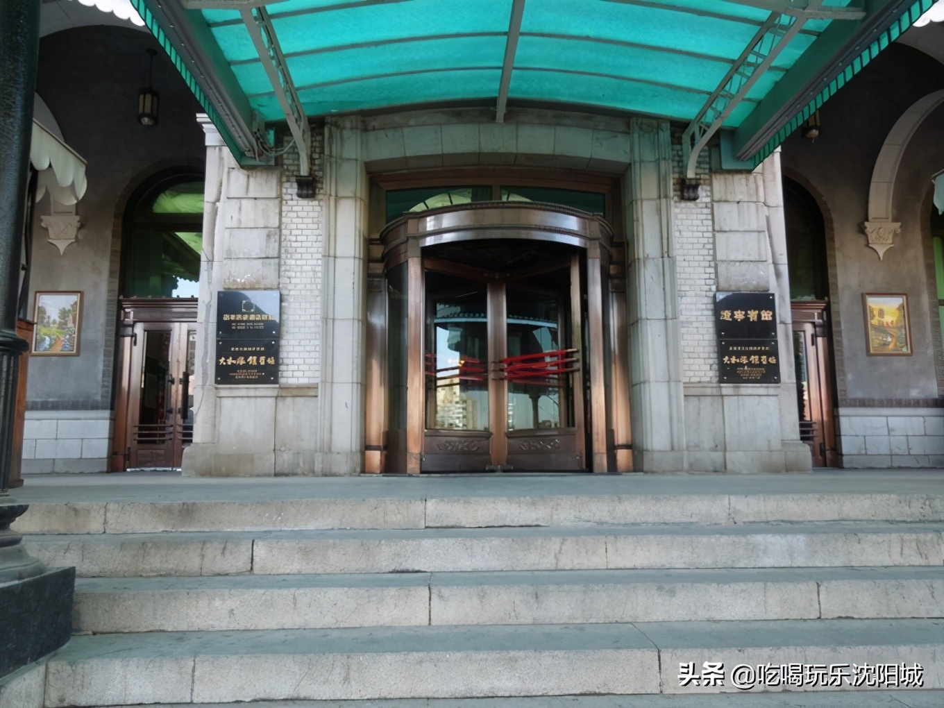 沈阳宾馆的历史,沈阳宾馆推荐全部