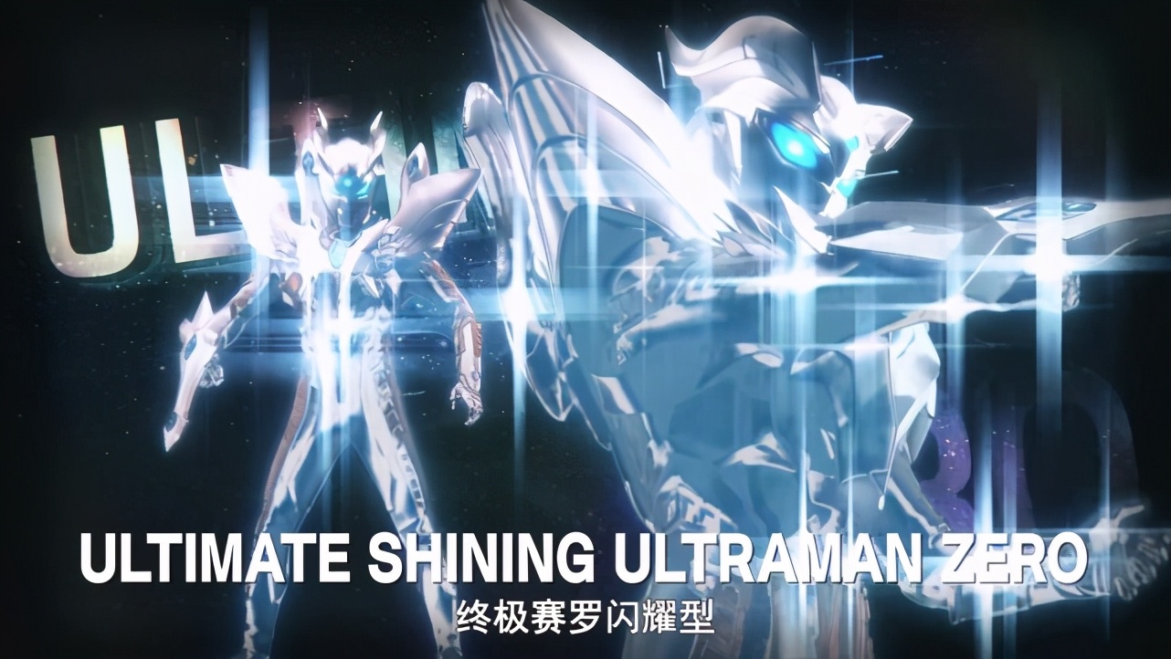 赛罗终极光辉形态对战黑暗赛罗,赛罗终极闪耀形态大战小金人