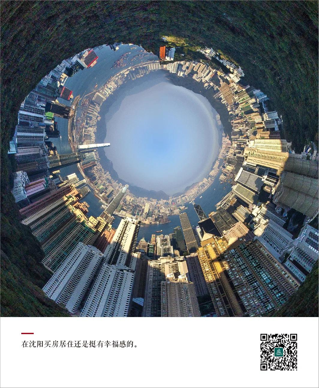 沈阳生活有什么幸福感吗,沈阳几次获选幸福感城市