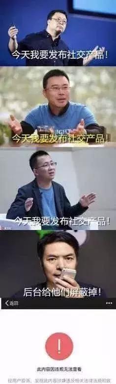微信里最牛的人,微信最强的人是谁