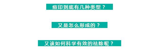 长痘不要惊慌教你自救小妙招,长痘怎么正确处理