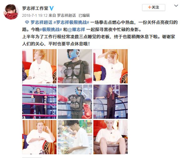 2020年娱乐圈这4位“时间管理大师”，太会挤时间出轨了