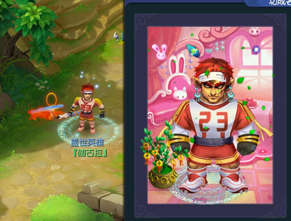 梦幻西游藏宝阁bug修复了吗,梦幻西游藏宝阁跨服购买装备流程