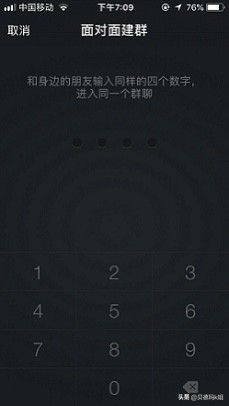 如何创建微信群空间相册,如何创建微信群500人