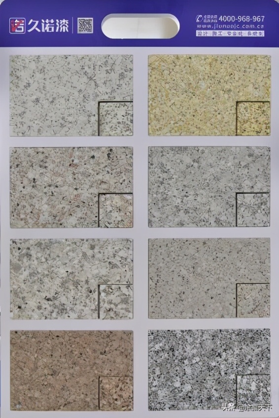 随地产质量逐步提高，久诺受多家实力房企青睐