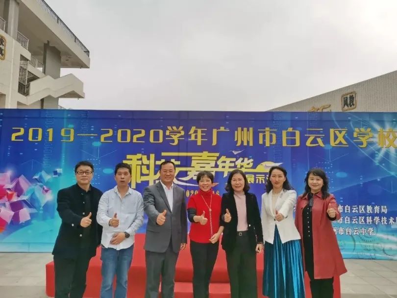 笔韵墨香放异彩，丰富舞台漫云中——广州市白云中学欢迎您