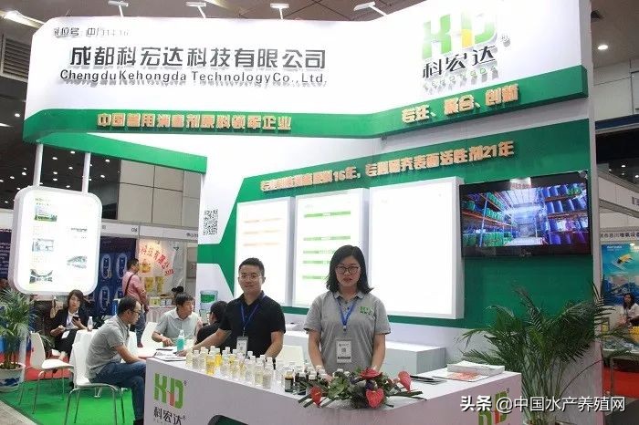 刷屏朋友圈！又一水产养殖行业盛会隆重召开，最新产品，最新技术
