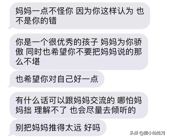 每40秒就有25个人计划杀死自己，那些自杀者的痛苦你知道么？