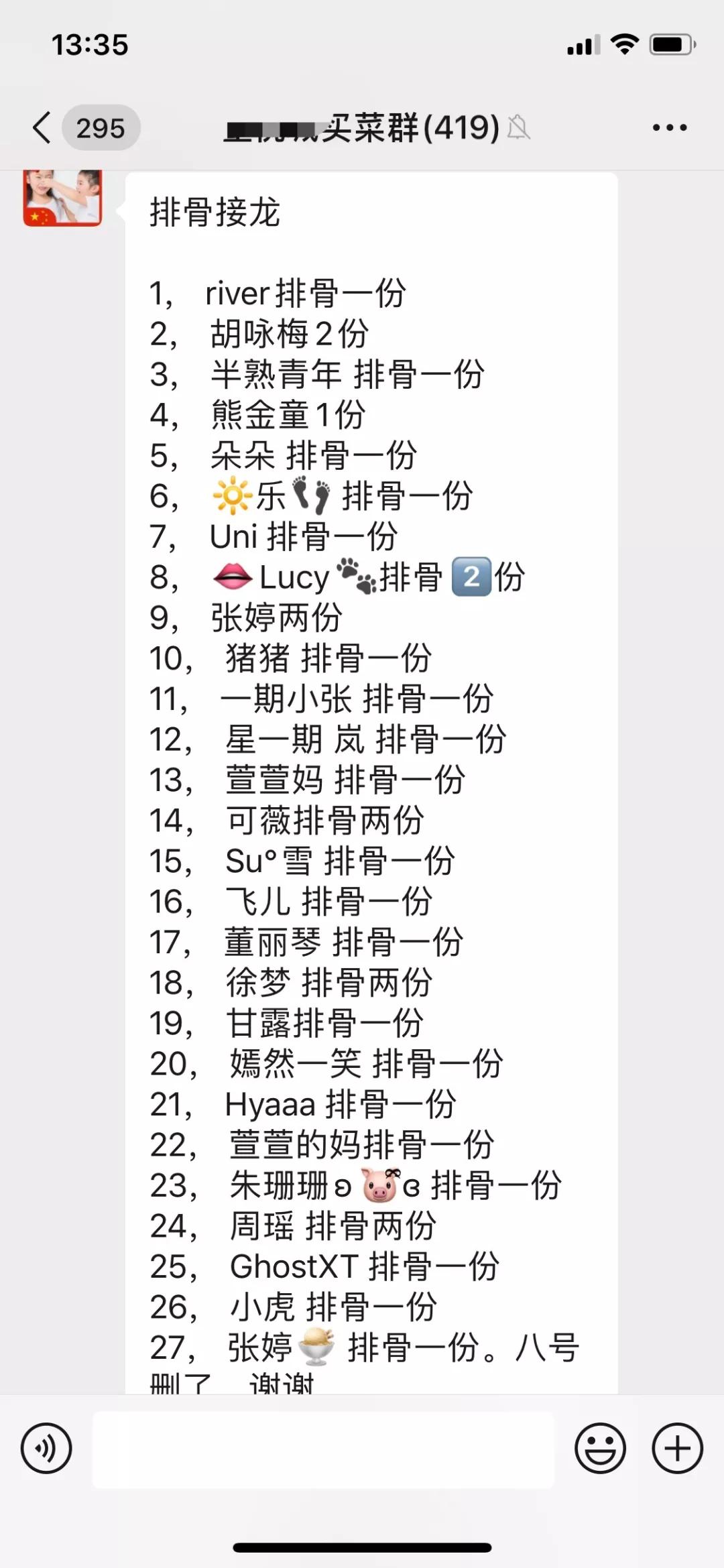 现在如何在武汉买到菜,在武汉哪里能买到正宗的猪肉