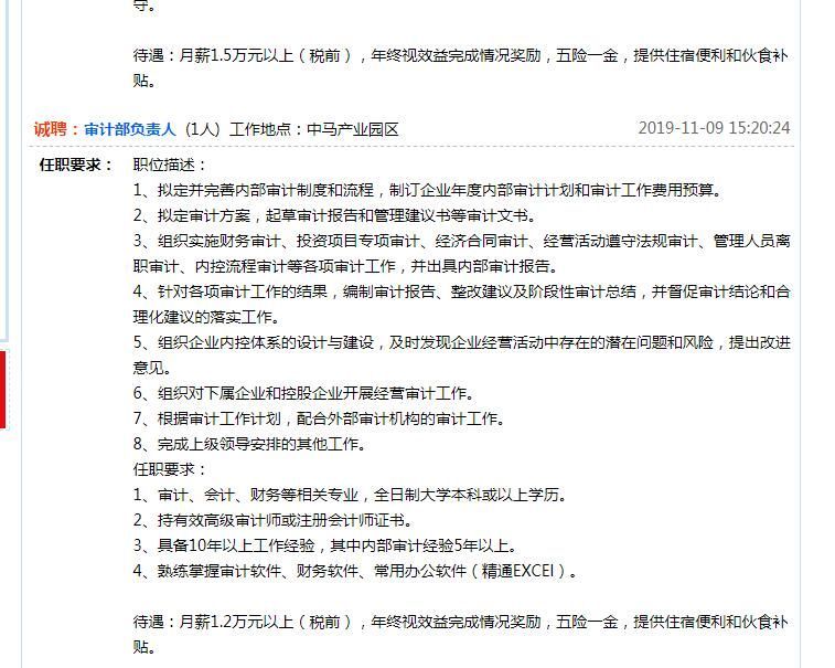 2022钦州平均工资,钦州平均工资2023最新标准