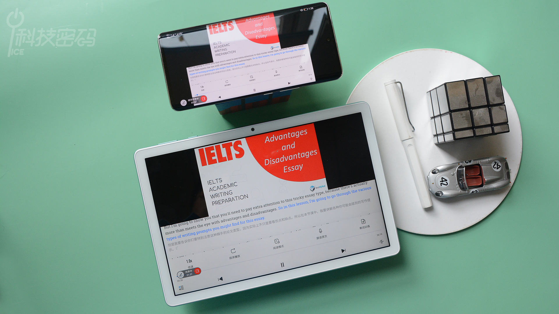 轻薄护眼，学习的好帮手荣耀平板7体验分享