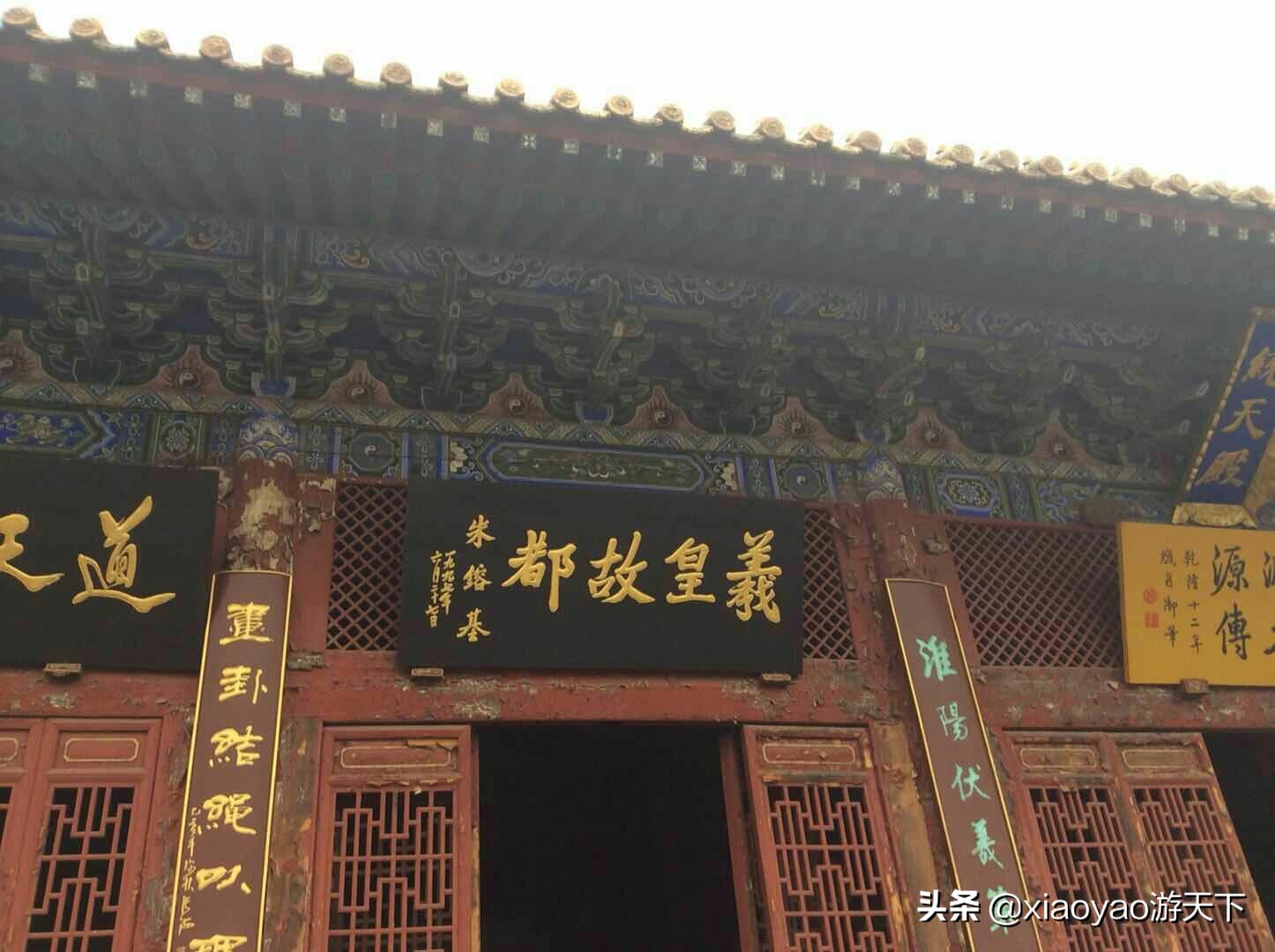 河南淮阳太昊陵伏羲墓第一柱香,淮阳太昊伏羲陵最大的坟叫什么