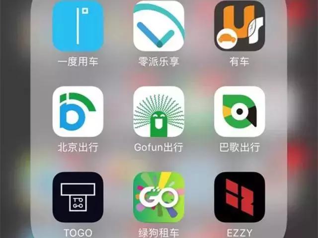 车内奇脏，还车不便，半路趴窝……细数共享汽车“九宗罪”