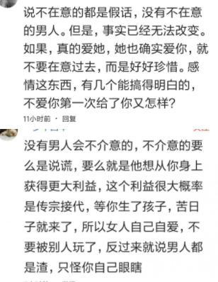 你在乎对方的过去吗,你在乎过一个人吗怎么回答