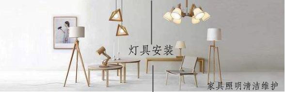 室外照明灯具安装施工方法,户外灯具如何接线