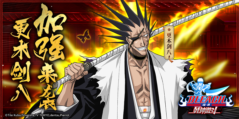 银的斩魄刀和乱菊的斩魄刀,死神斩魄刀有几种