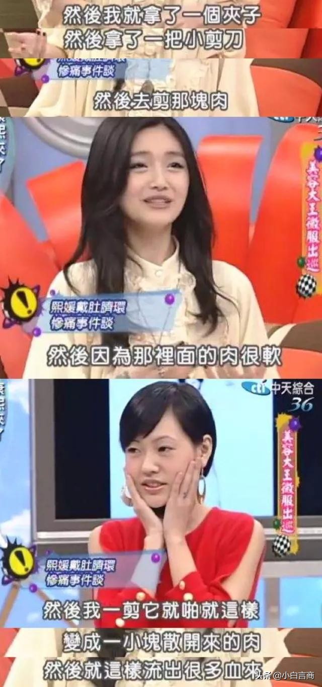 见面4次就订婚,被嘲胖后瘦20斤,任性大s凭啥在娱乐圈混26年?