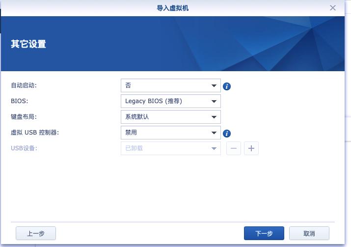 群晖nas软路由有啥用,群晖nas软路由详细教程