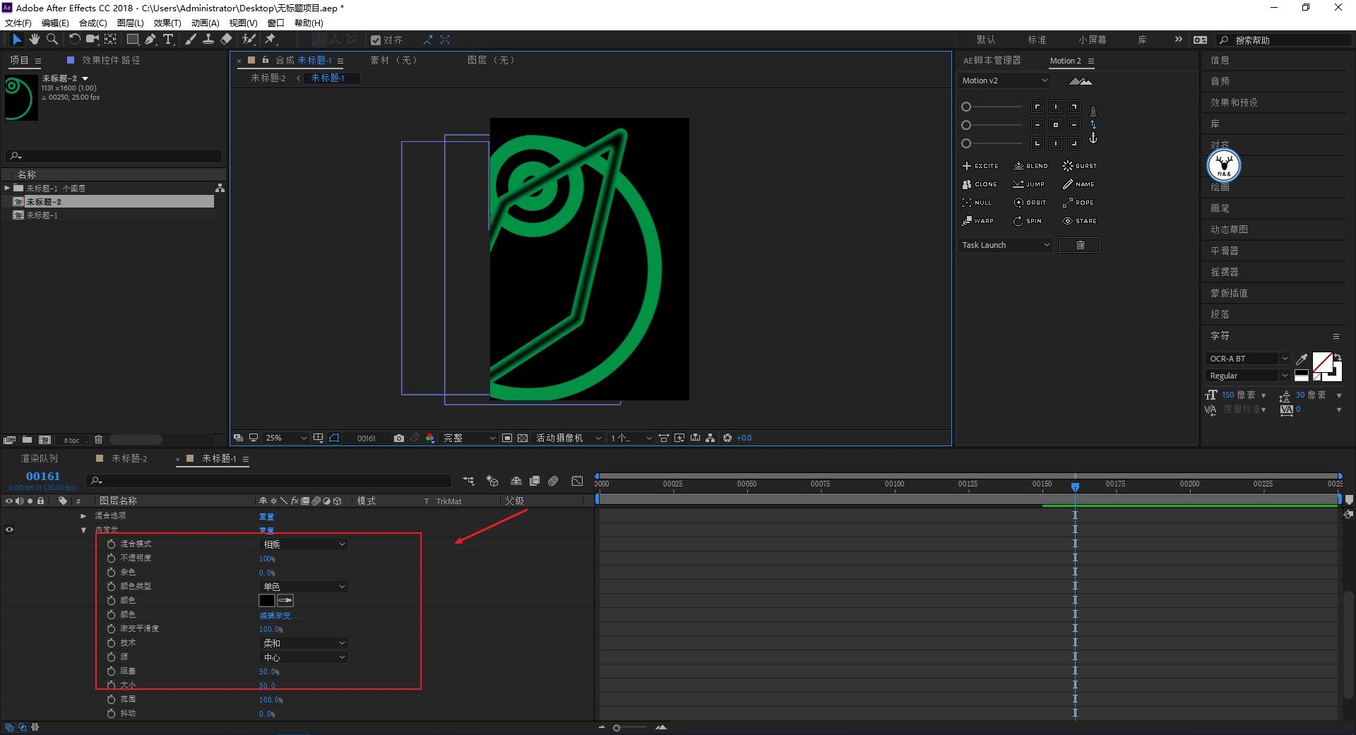 唯美的动态海报设计教程ae,动态海报全过程制作教程ae