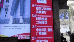 中国服装什么时候开放,中国服装市场什么时候最火爆