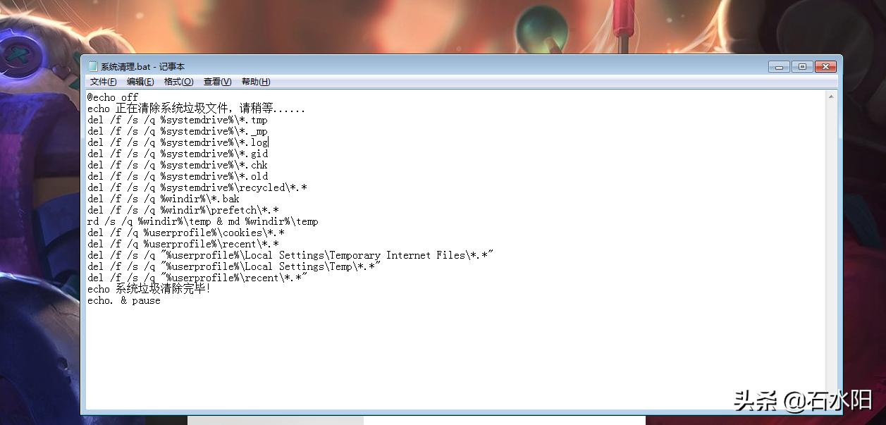 小白清理电脑,小白一键重装系统会清空c盘吗