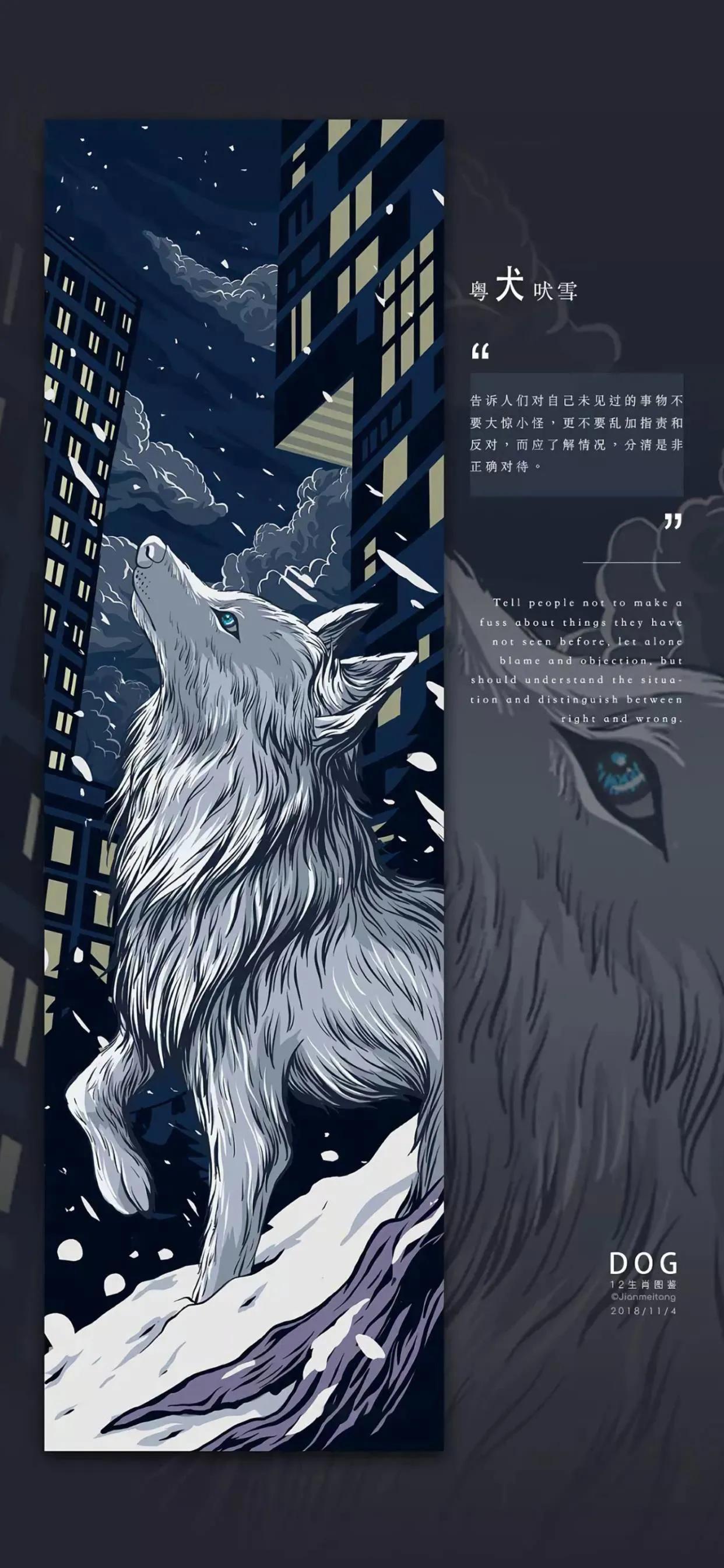 国潮十二生肖壁纸4k超清全面屏,手绘国潮壁纸1920*1080