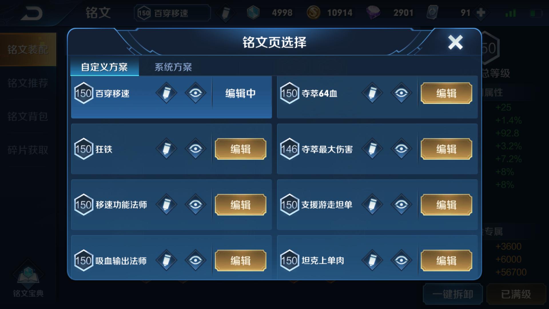 王者荣耀中钻石二和钻石一难打吗,王者荣耀钻石能跟王者多少星打