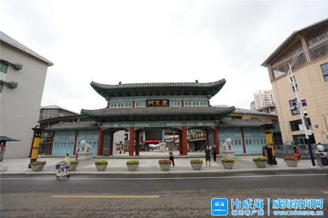 打造精致城市幸福威海,有内涵有活力的威海