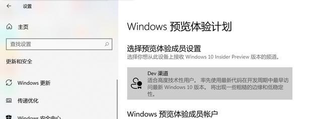 win10可用的更新下载失败,win10更新win11失败