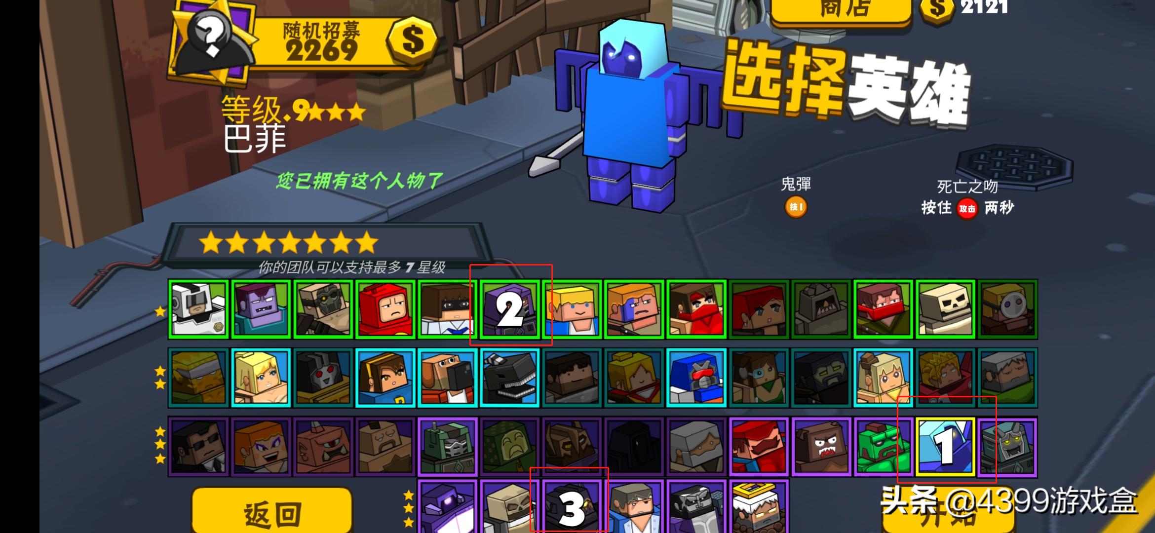 热血大乱斗试玩,热血大乱斗进行曲测评