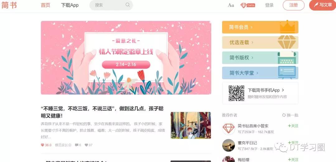 小学语文同步学习资源网站,中学生免费学习资源网站推荐